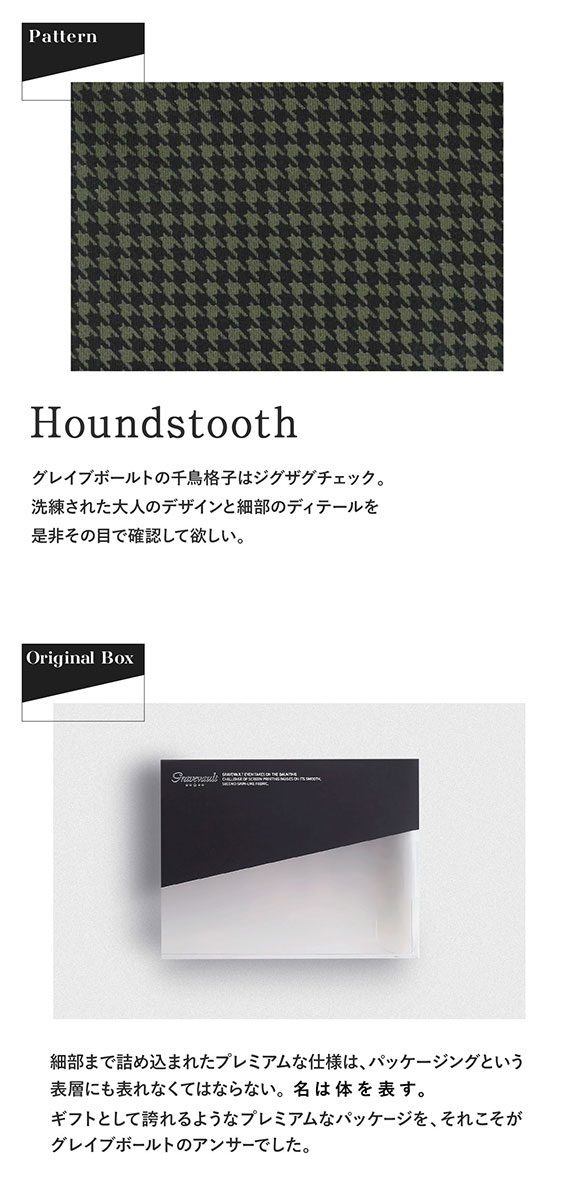 グレイブボールト Gravevault Houndstooth ビキニ ブリーフ フルバック ML メンズ 前閉じ 日本製