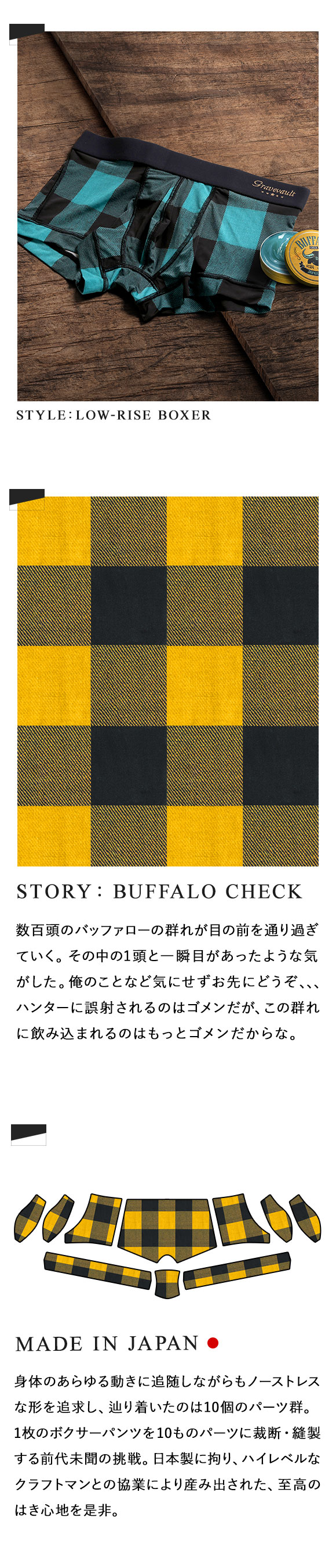 グレイブボールト Gravevault×SHIROHATO 別注 限定カラー Buffalo Check ローライズボクサーパンツ メンズ 前とじ S M L