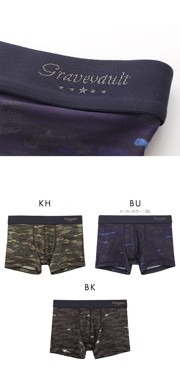 グレイブボールト Oscar ショート ボクサーパンツ XL メンズ 前閉じ 日本製 国産 Gravevault