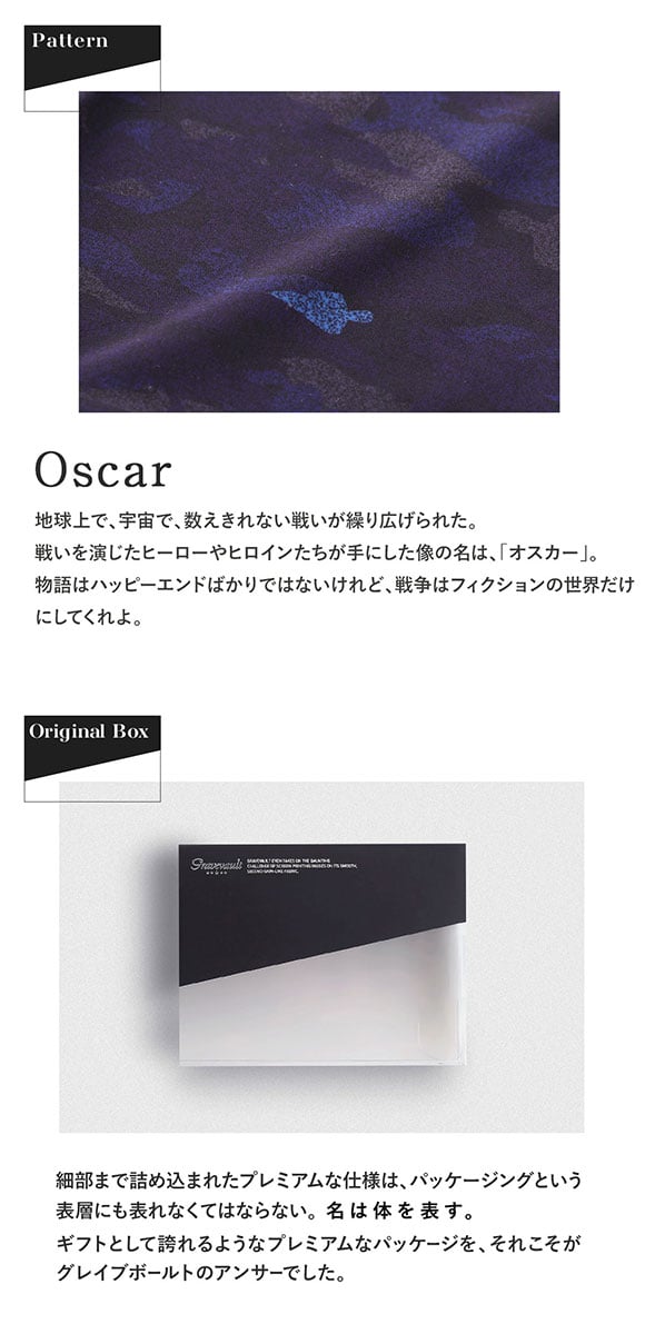 グレイブボールト Oscar ビキニ ブリーフ フルバック ML メンズ 前閉じ 日本製 国産 Gravevault