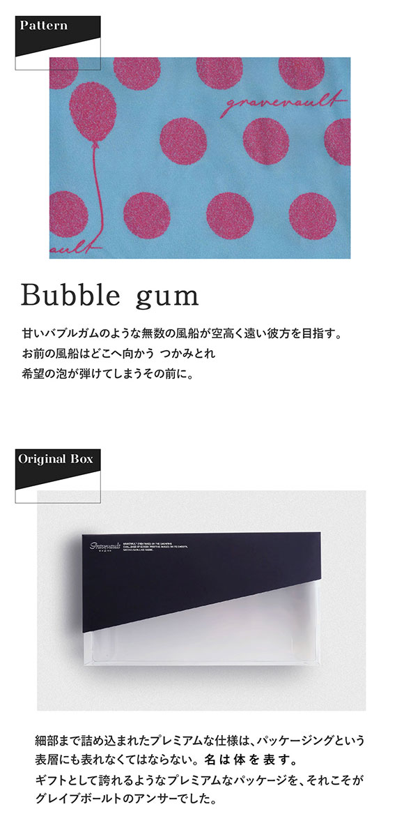 グレイブボールト Bubble gum ショート ボクサーパンツ XL メンズ 前閉じ 日本製 Gravevault 国産