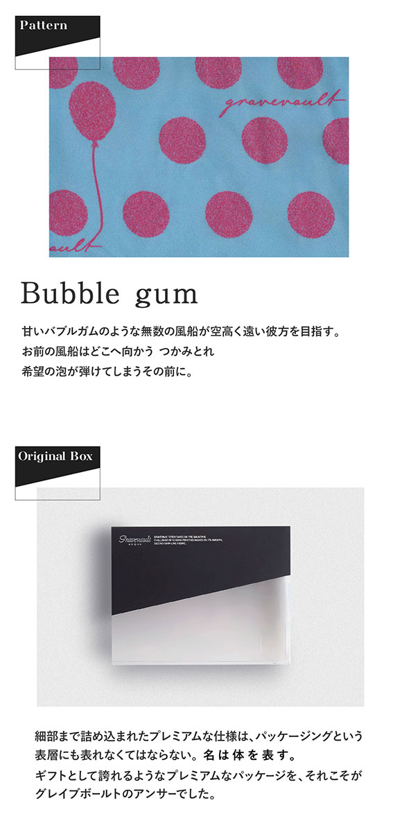 グレイブボールト Bubble gum Tバック ビキニ ブリーフ ML メンズ 前閉じ 日本製 Gravevault 国産