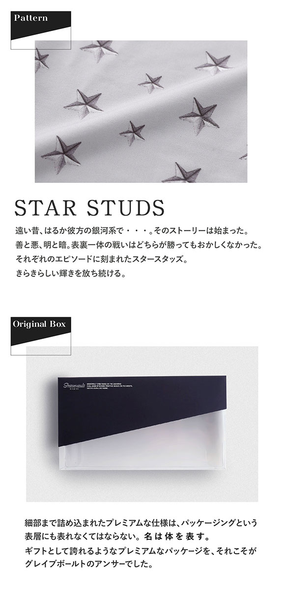 グレイブボールト STAR STUDS ショート ボクサーパンツ SML メンズ 前閉じ 日本製 Gravevault 国産