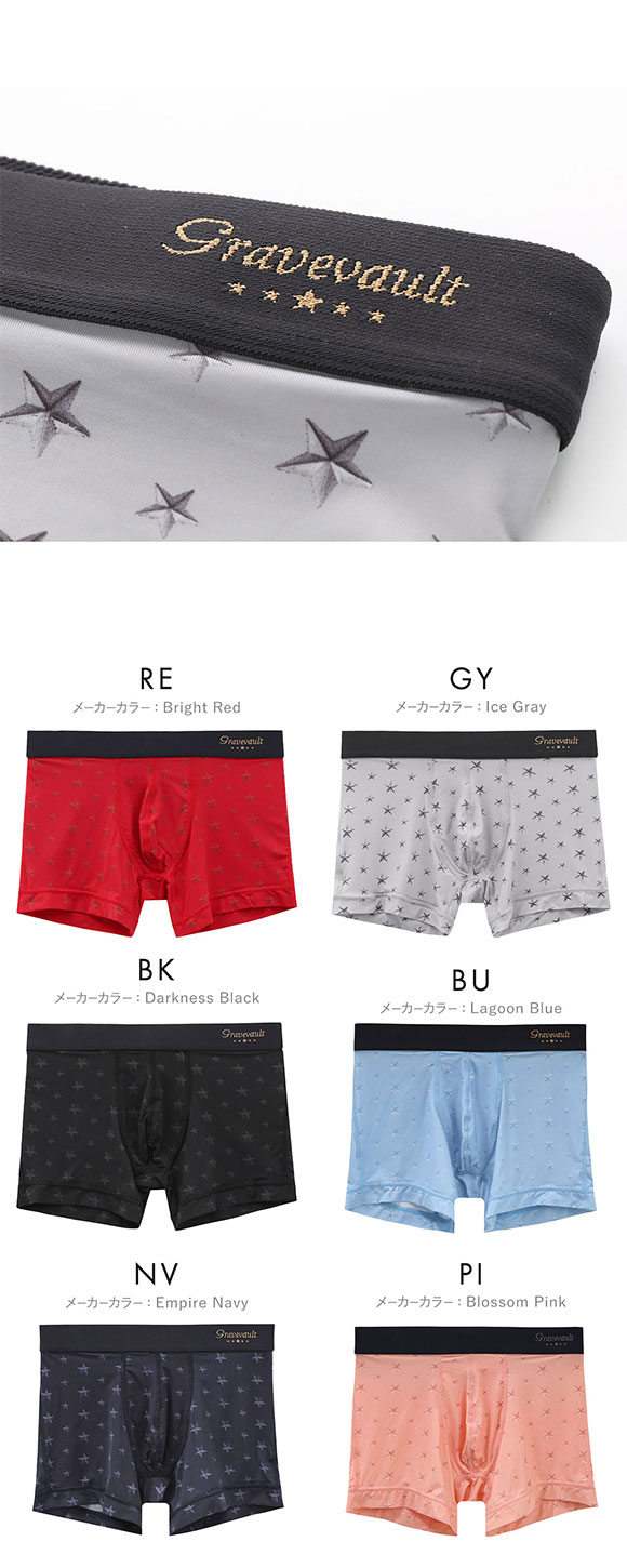 グレイブボールト STAR STUDS ショート ボクサーパンツ SML メンズ 前閉じ 日本製 Gravevault 国産