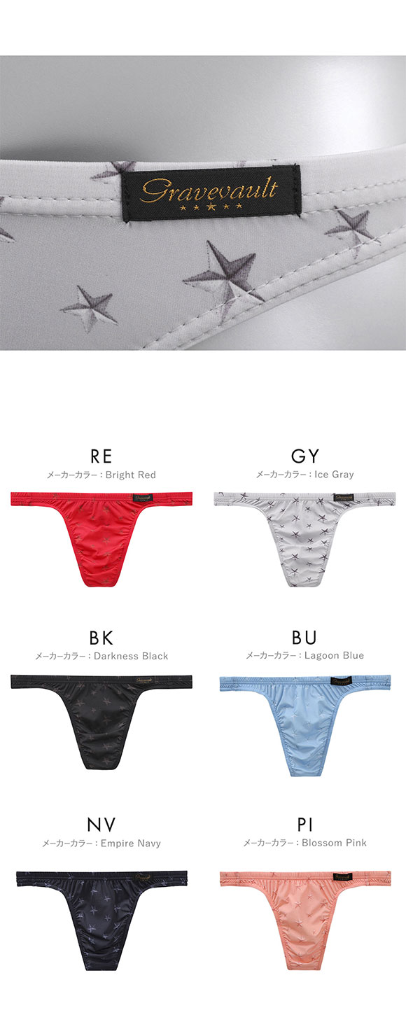グレイブボールト STAR STUDS Tバック ビキニ ブリーフ ML メンズ 前閉じ 日本製 Gravevault 国産
