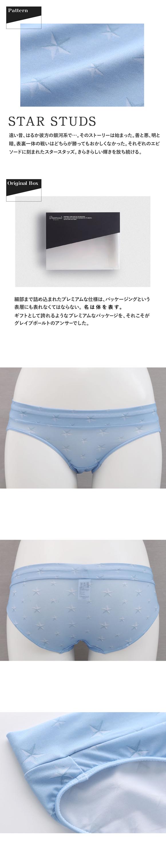 グレイブボールト STAR STUDS Bikini ビキニショーツ レディース