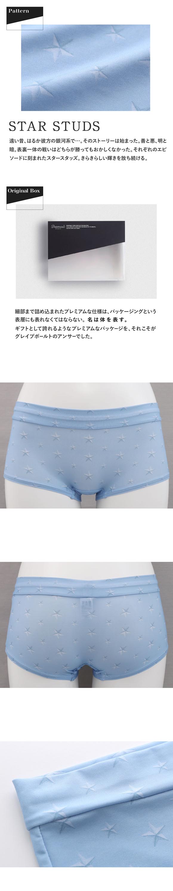 グレイブボールト STAR STUDS Shorty ボクサーショーツ レディース ショーツ ボーイレングス ローライズ ペア 単品 Gravevault