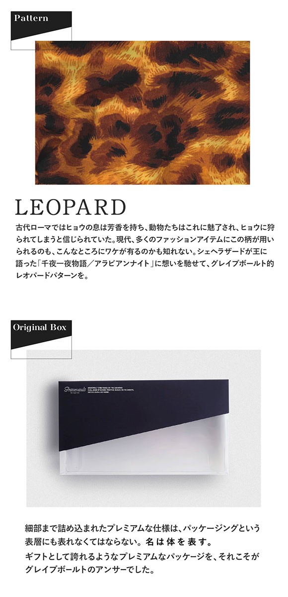 グレイブボールト LEOPARD ショート ボクサーパンツ SML メンズ 前閉じ 日本製 Gravevault 国産
