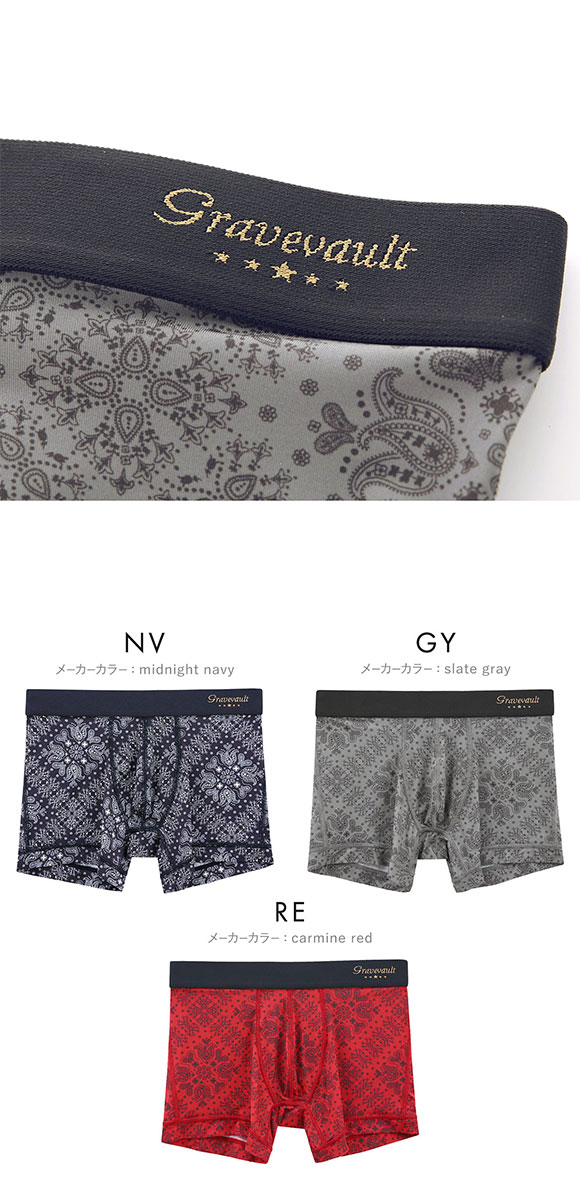 グレイブボールト Bandana ショート ボクサーパンツ XL XXL メンズ 前閉じ 日本製 Gravevault 国産