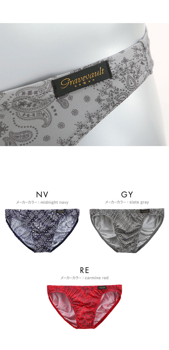 グレイブボールト Bandana ビキニ ブリーフ フルバック ML メンズ 前閉じ 日本製 Gravevault 国産