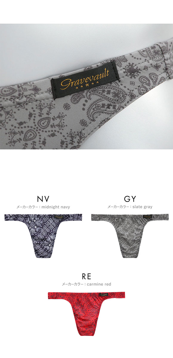 グレイブボールト Bandana Tバック ビキニ ブリーフ ML メンズ 前閉じ 日本製 Gravevault 国産