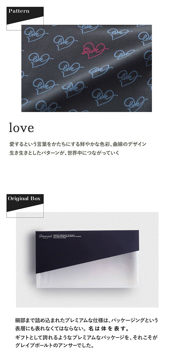 グレイブボールト LOVE プリント ローライズボクサーパンツ SML メンズ 前閉じ 日本製 Gravevault