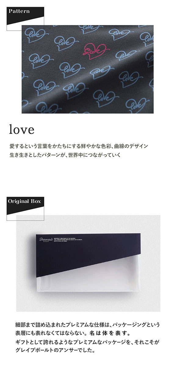 グレイブボールト LOVE プリント ショートボクサーパンツ SML メンズ 前閉じ 日本製 Gravevault