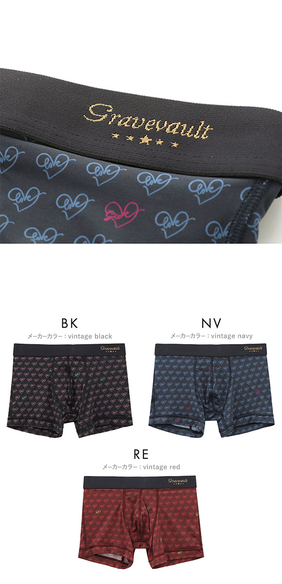 グレイブボールト LOVE プリント ショートボクサーパンツ XL メンズ 前閉じ 日本製  Gravevault