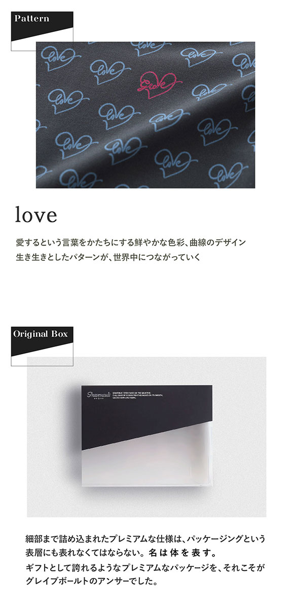 グレイブボールト LOVE ビキニ ブリーフ フルバック ML メンズ 前閉じ 日本製 Gravevault 国産