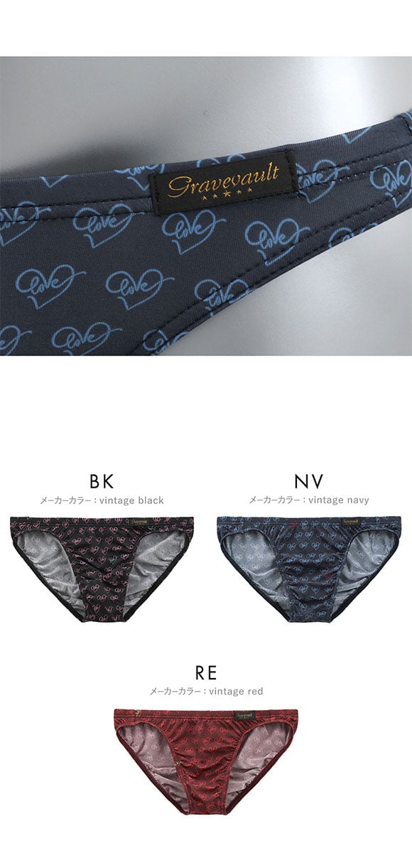 グレイブボールト LOVE ビキニ ブリーフ フルバック ML メンズ 前閉じ 日本製 Gravevault 国産