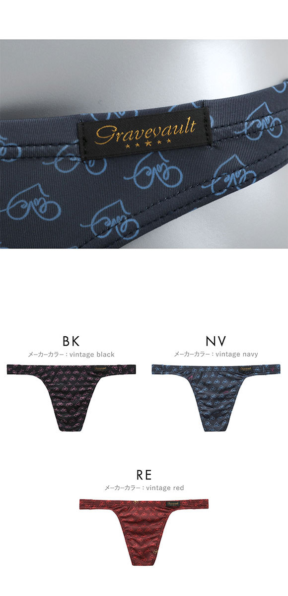 グレイブボールト LOVE Tバック ビキニ ブリーフ ML メンズ 前閉じ 日本製 Gravevault 国産