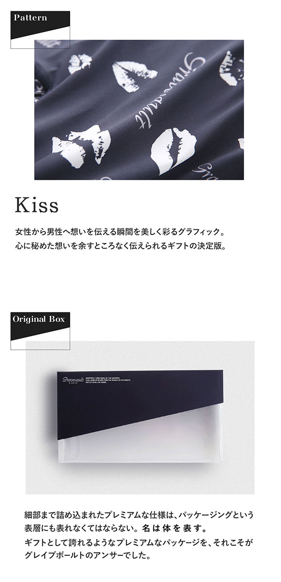 グレイブボールト Kiss ショート ボクサーパンツ SML メンズ 前閉じ 日本製 Gravevault 国産