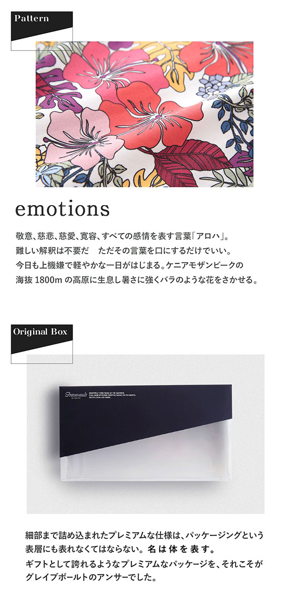 グレイブボールト emotions ショート ボクサーパンツ XL Gravevault　