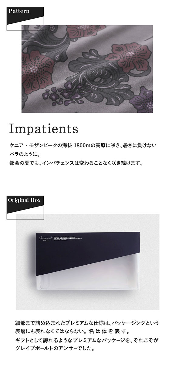 グレイブボールト Impatients ショート ボクサーパンツ SML メンズ 前閉じ 日本製 Gravevault 国産