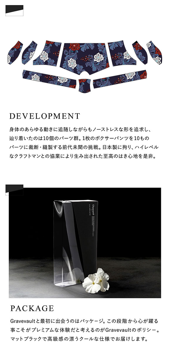 グレイブボールト Gravevault×SHIROHATO 別注 限定カラー Impatients ショートボクサーパンツ メンズ 前とじ M L XL