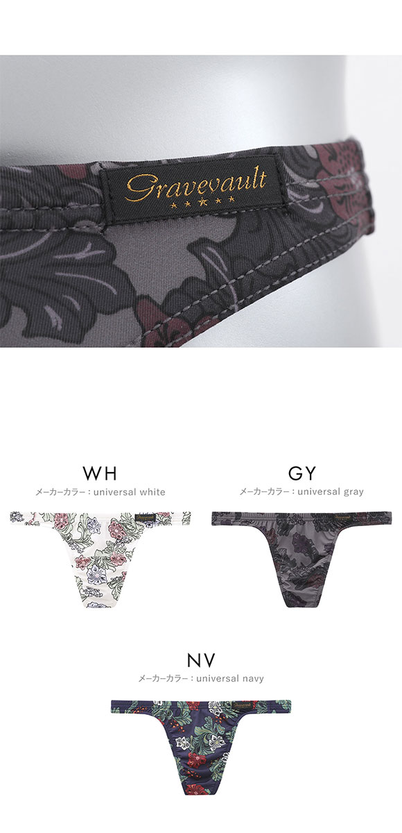 グレイブボールト Impatients Tバック ビキニ ML メンズ 前閉じ 日本製 Gravevault 国産