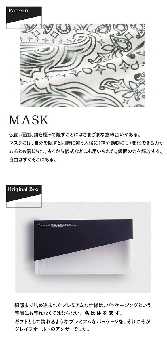 グレイブボールト MASK ローライズ ボクサーパンツ Gravevault