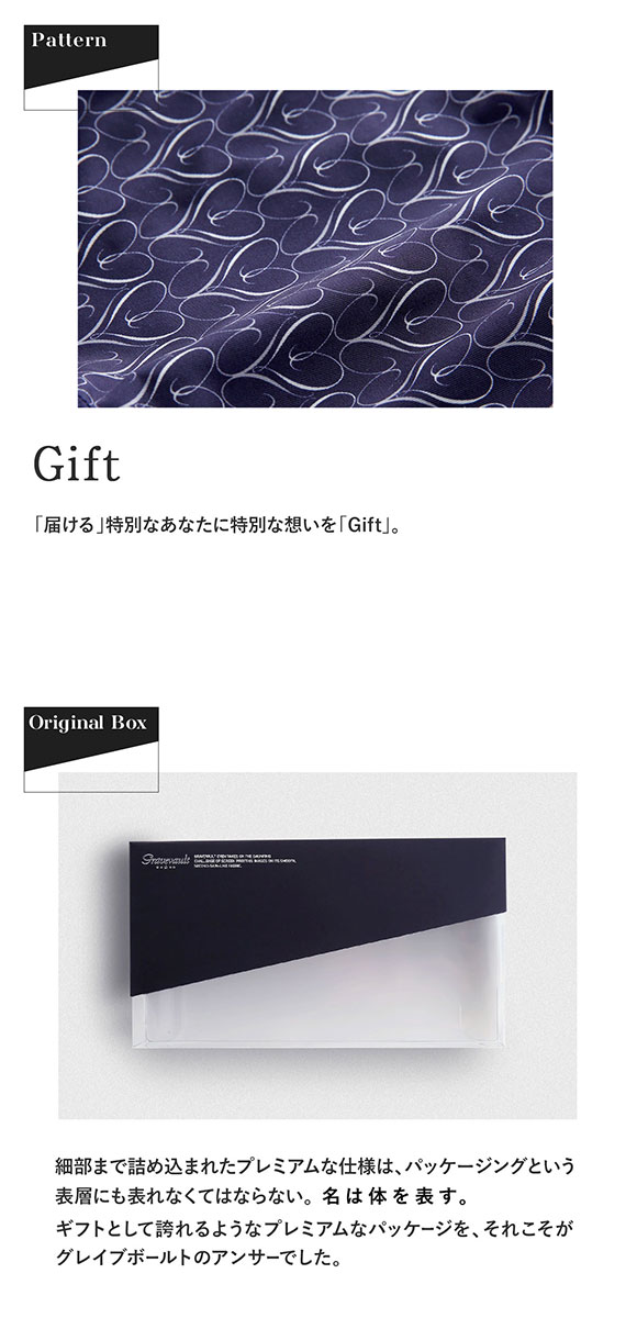 グレイブボールト Gravevault Gift ローライズ ボクサーパンツ メンズ アンダーウェア SML