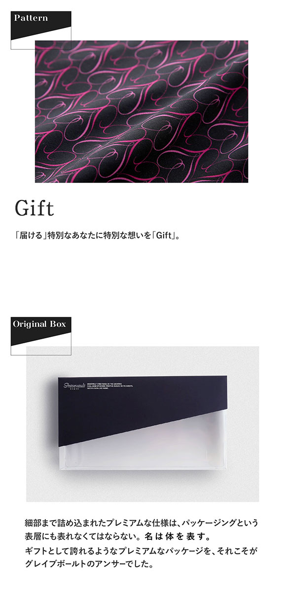 グレイブボールト Gravevault Gift ショート ボクサーパンツ メンズ アンダーウェア 前とじ SML