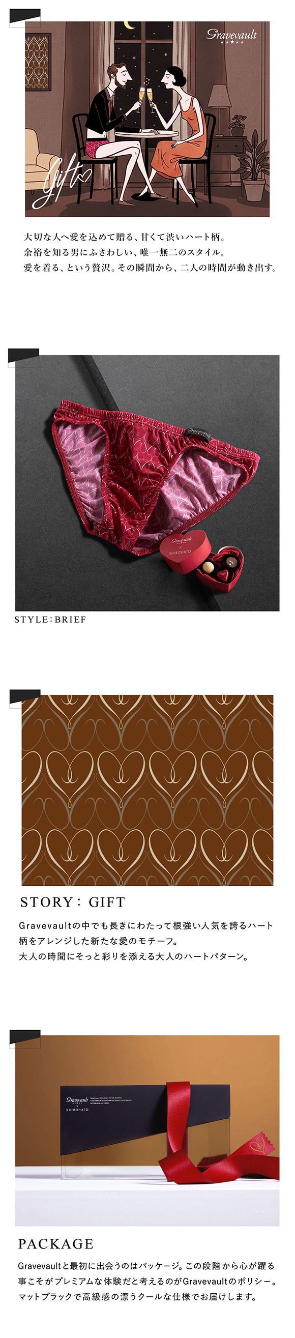 グレイブボールト Gravevault×SHIROHATO 別注 限定カラー GIFT フルバック ビキニ  M L ブリーフ メンズ 前とじ