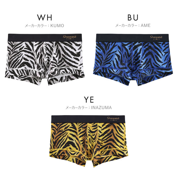 グレイブボールト Fuujin ローライズ ボクサーパンツ メンズ Gravevault 日本製