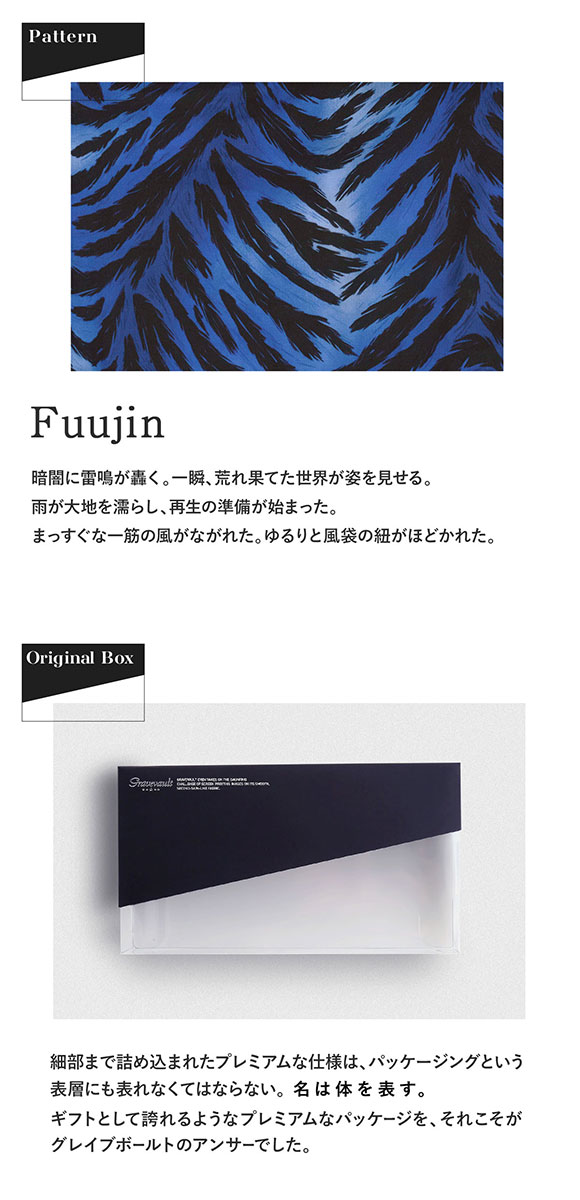 グレイブボールト Fuujin ショート ボクサーパンツ メンズ Gravevault 日本製