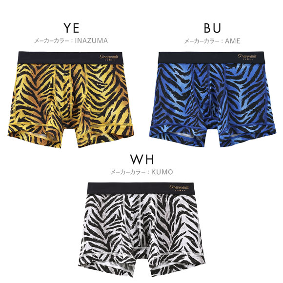 グレイブボールト Fuujin ショート ボクサーパンツ メンズ Gravevault 日本製 XL XXL