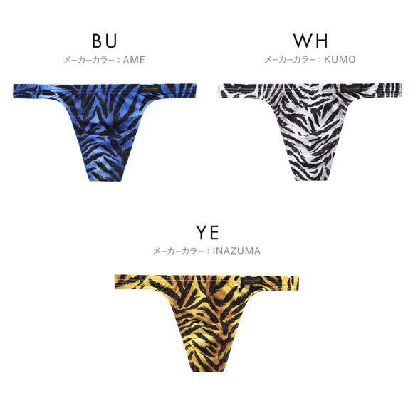 グレイブボールト Fuujin Tバック ビキニ メンズ Gravevault 日本製