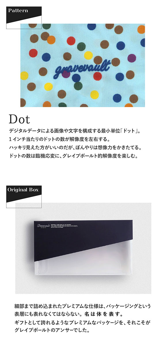 グレイブボールト Dot ショート ボクサーパンツ メンズ Gravevault 日本製