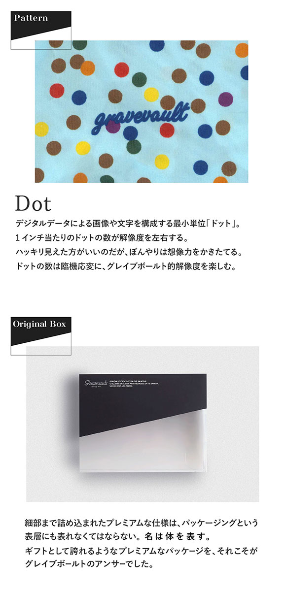 グレイブボールト Dot ビキニ ブリーフ メンズ Gravevault 日本製
