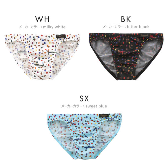 グレイブボールト Dot ビキニ ブリーフ メンズ Gravevault 日本製
