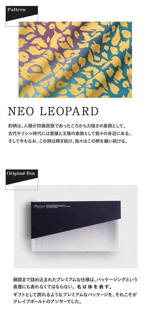 グレイブボールト NEO LEOPARD ショート ボクサーパンツ メンズ Gravevault 前とじ S M L 3052572