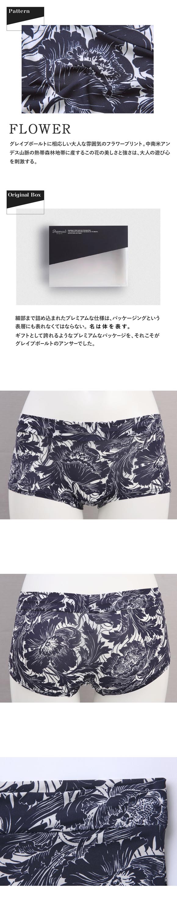 グレイブボールト FLOWER Shorty ボクサーショーツ レディース ショーツ ボーイレングス ローライズ ペア Gravevault