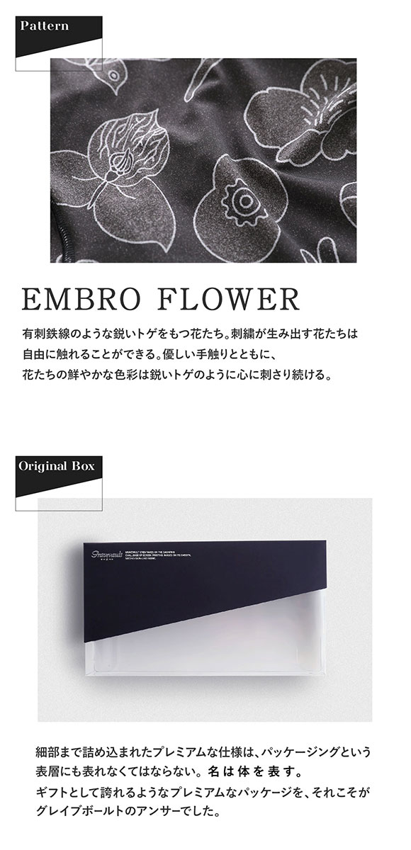 グレイブボールト EMBRO FLOWER ショート ボクサーパンツ メンズ Gravevault 前とじ S M L 3052612 日本製