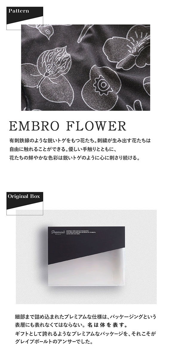 グレイブボールト EMBRO FLOWER Tバック ビキニ ML メンズ Gravevault 前とじ 3052616 日本製