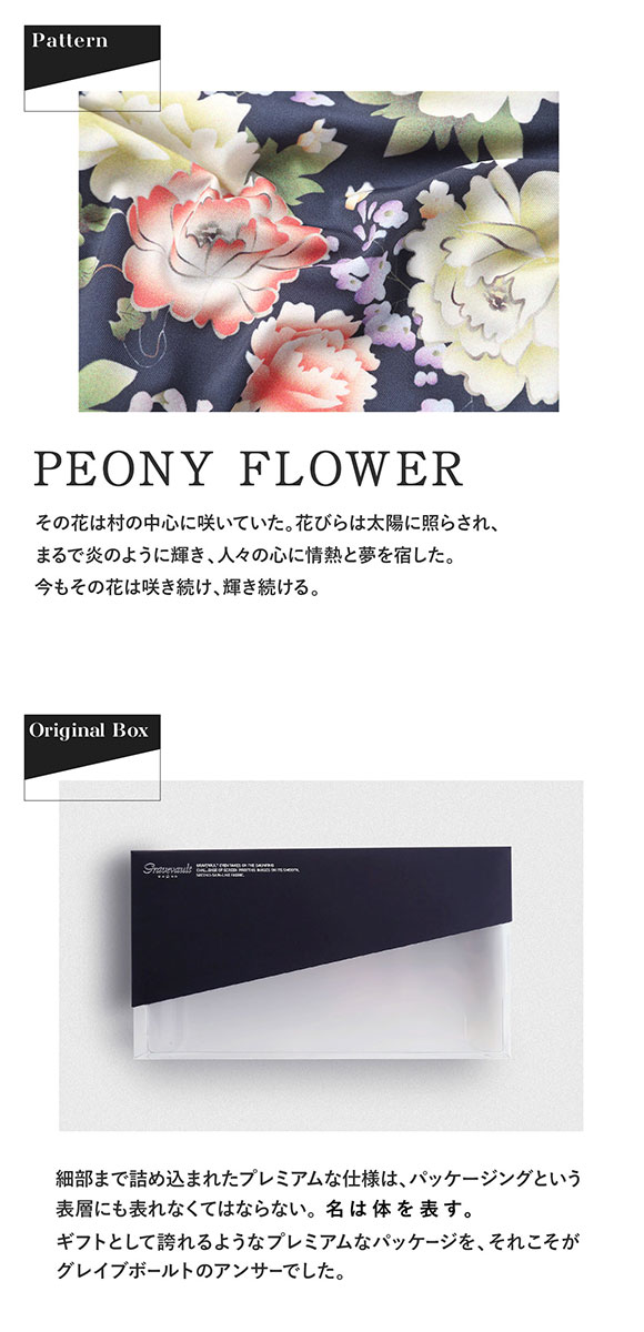 グレイブボールト Gravevault PEONY FLOWER ショートボクサー メンズ ボクサーパンツ 前とじ XL XXL 日本製