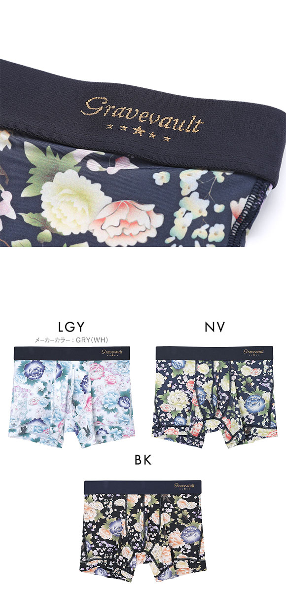 グレイブボールト Gravevault PEONY FLOWER ショートボクサー メンズ ボクサーパンツ 前とじ XL XXL 日本製