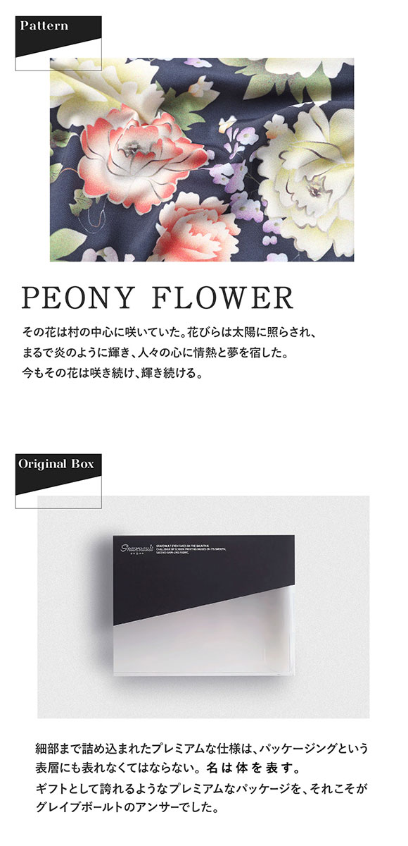 グレイブボールト Gravevault PEONY FLOWER Tバック ビキニ メンズ 前とじ M L 日本製