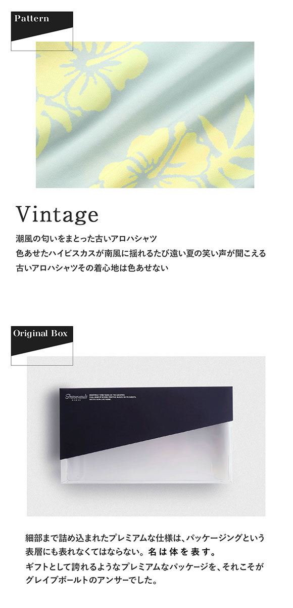 グレイブボールト Vintage ローライズ ボクサーパンツ メンズ 前とじ S M L Gravevault