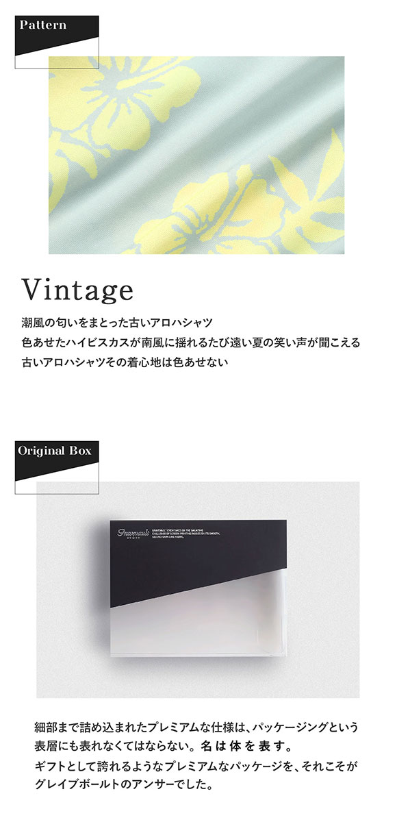グレイブボールト Vintage フルバック ビキニ メンズ ブリーフ 前とじ S M L Gravevault