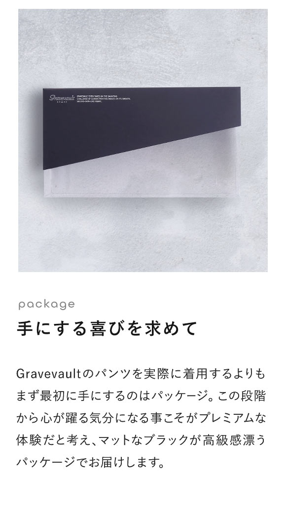 グレイブボールトGravevault × SHIROHATO 別注 naturale due ローライズ ボクサーパンツ メンズ S M L 天然素材