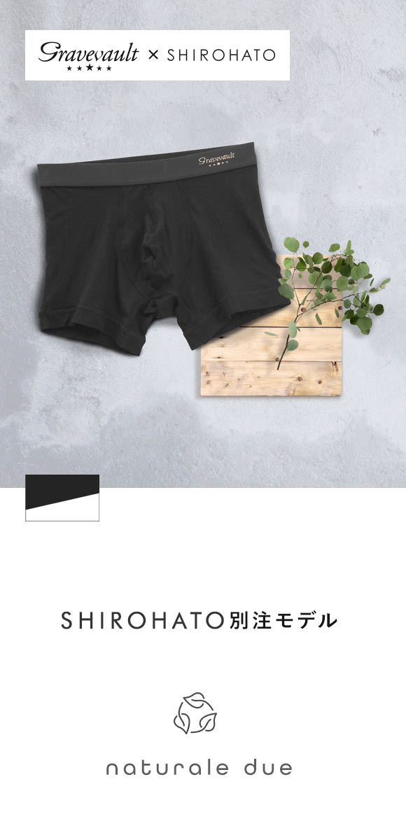 グレイブボールトGravevault × SHIROHATO 別注 naturale due ショート ボクサーパンツ メンズ S M L XL 天然素材