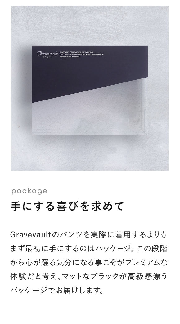 グレイブボールトGravevault × SHIROHATO 別注 naturale due フルバック ビキニ ブリーフ メンズ M L 天然由来