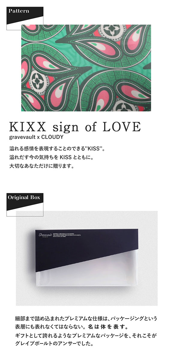 グレイブボールトGravevault×CLOUDY KIXX sign of LOVE ローライズ ボクサーパンツ SML 3061131 前とじ クラウディコラボ